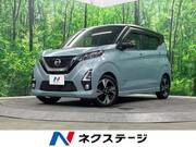 2019 NISSAN DAYZ