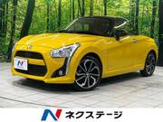 2022 DAIHATSU COPEN