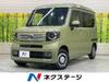 HONDA OTHER