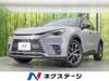 LEXUS OTHER