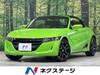 HONDA S660