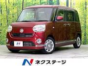 2017 DAIHATSU OTHER