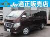 NISSAN OTHER