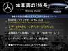 MERCEDES BENZ OTHER
