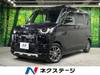 MITSUBISHI OTHER