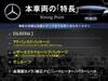 MERCEDES BENZ OTHER