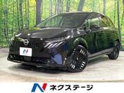 2025 NISSAN OTHER