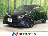 NISSAN OTHER