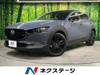 MAZDA OTHER