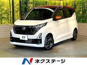 2024 NISSAN DAYZ
