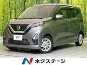 2022 NISSAN DAYZ