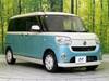 DAIHATSU OTHER