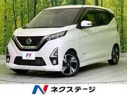 2019 NISSAN DAYZ