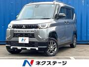 2023 MITSUBISHI OTHER