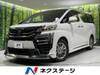 TOYOTA VELLFIRE HYBRID