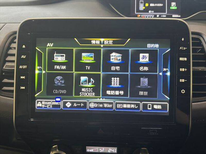 2020 NISSAN SERENA for sale - photo 6