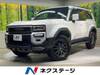 TOYOTA LANDCRUISER 250