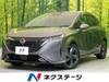 NISSAN OTHER