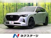 2022 MAZDA OTHER