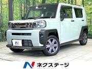 2023 DAIHATSU OTHER