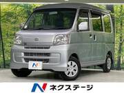 2017 DAIHATSU HIJET CARGO