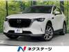 MAZDA OTHER