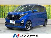 2025 NISSAN DAYZ