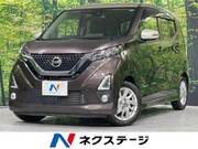 2020 NISSAN DAYZ
