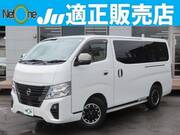 2021 NISSAN OTHER