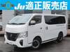 NISSAN OTHER