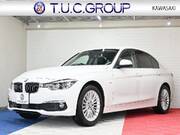 2017 BMW 3 SERIES