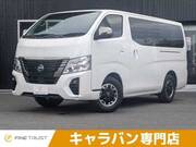 2022 NISSAN CARAVAN