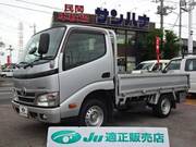 2015 TOYOTA DYNA SUPER SINGLE JUST LOW