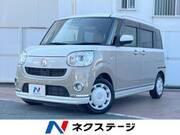2022 DAIHATSU OTHER