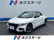 2020 HONDA S660