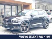 2021 VOLVO OTHER