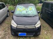 2017 NISSAN DAYZ