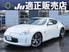 NISSAN FAIRLADY Z