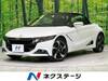 HONDA S660