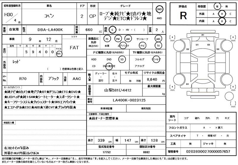 2018 DAIHATSU COPEN for sale - photo 12