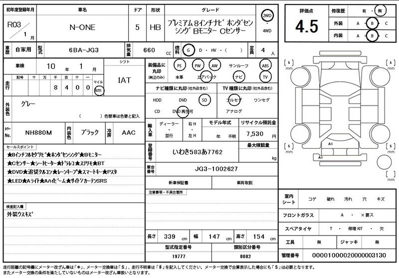 2021 HONDA for sale - photo 12