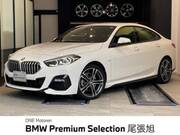 2021 BMW 2 SERIES