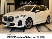 2023 BMW 2 SERIES