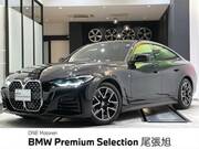 2023 BMW 4 SERIES