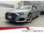 2022 AUDI S8