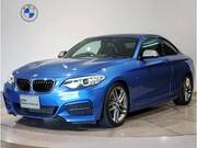 2016 BMW 2 SERIES