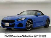 2020 BMW Z4