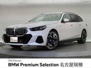 2026 BMW 5 SERIES