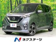 2019 NISSAN DAYZ