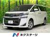 TOYOTA VELLFIRE HYBRID